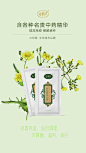 《投以木瓜》视觉设计工作室。
微信号：iMOMOi1118。
约设计请联系上面微信。
#设计，排版设计，广告海报，海报宣传,品牌设计，品牌形象设计，网站设计，微商品牌设计，手绘漫画插画定制设计，微商团队合作，产品摄影，商务摄影