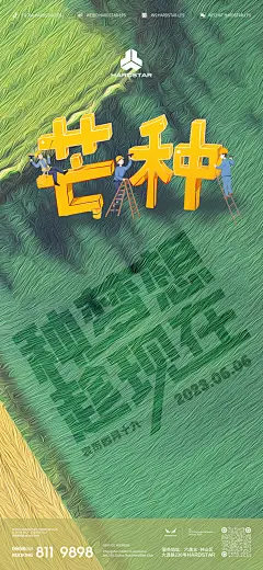六盘水固化 (4)