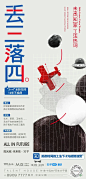 阳光城·未来悦