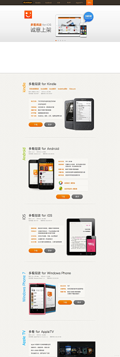 丢失的叶子采集到APP下载