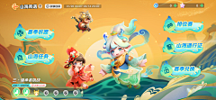 魔方玩的四阶采集到游戏 Q版类专题