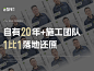 大众点评轮播图
