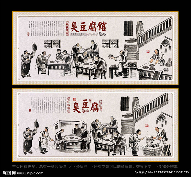 长沙臭豆腐 臭豆腐 臭豆腐美食 臭豆腐千.