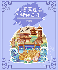 哒布Liu-采集到文创产品
