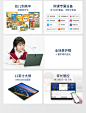 官方旗舰学习机AI智能平板电脑2020新款学生儿童一年级到高中初中小学生课本同步英语学习神器早教家教点读机-tmall.com天猫