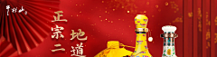 sevenkk采集到5 banner