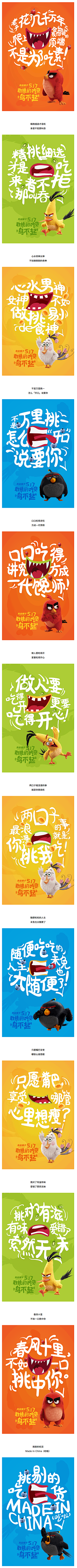 右耳情话采集到海报\参考—发散构图