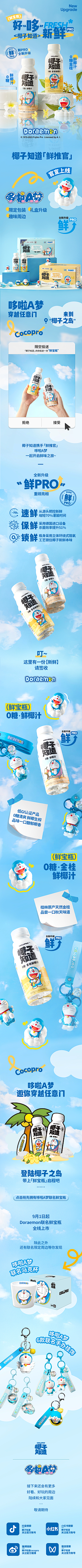 maHouse采集到爱他美