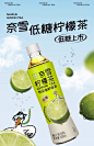 奈雪的茶 低糖0脂 鸭屎香柠檬茶 清爽果汁茶饮料450ml*15瓶箱-tmall.com天猫