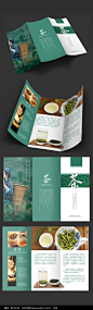 中国风茶文化三折页图片