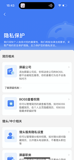 雪糕雪糕糕采集到招聘