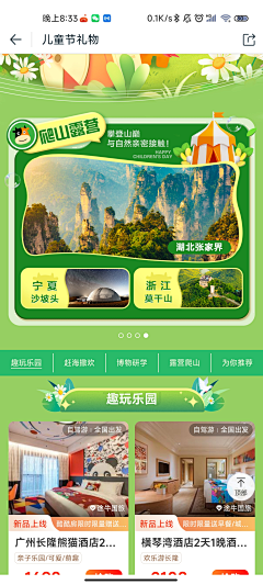 CC糖采集到专题