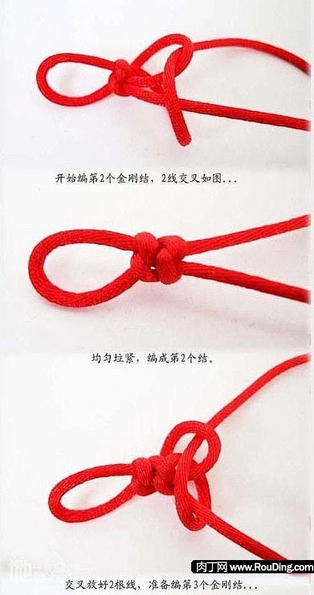 金刚结编法图解2-花瓣网