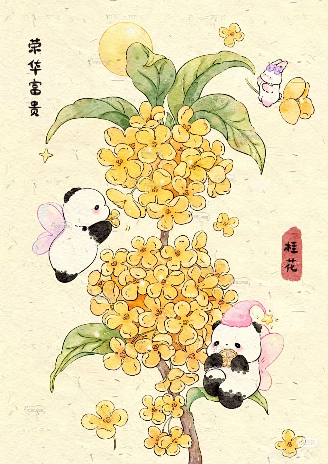 微信图片_20241202135445