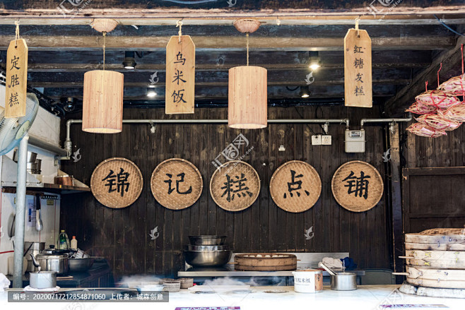 乌镇古镇老店铺锦记糕点铺