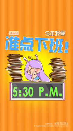 骄阳下的百合采集到活动