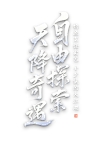 《天涯明月刀手游》预约站-腾讯游戏-腾讯旗舰·国风大世界手游