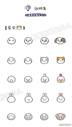 简笔画 卡通图案 贺卡素材 手工DIY 绘画教程 手绘插画 涂鸦 可爱