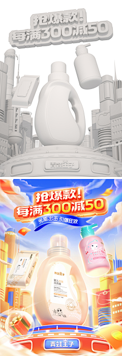 oySqHnMm采集到首图海报参考