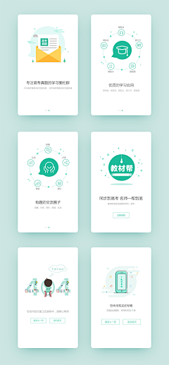 下一站天亮采集到APP 弹框