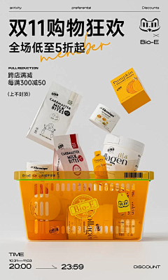 爱吃韭菜8采集到主页KV