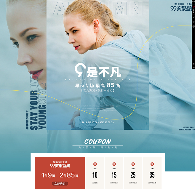 首页-爱暇步欧亦卡专卖店-天猫Tmall...
