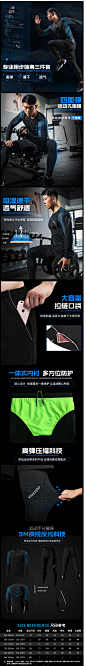 健身套装男速干衣跑步套装健身房运动套装男士健身服三件套服装-tmall