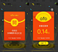 ofo_App-红包、周年、抽奖 _app 红包类采下来 #率叶插件，让花瓣网更好用#