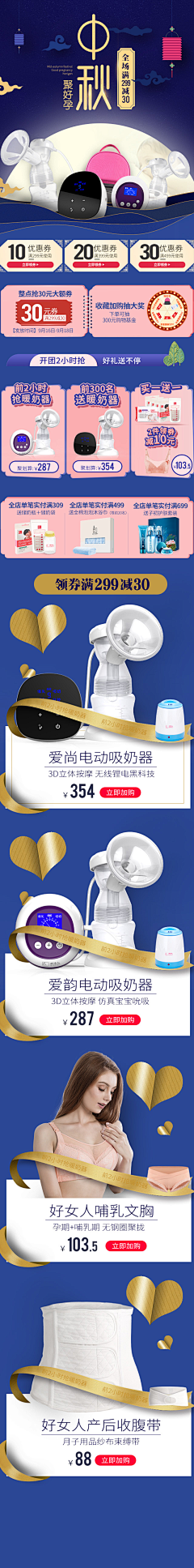 K7eccoCs采集到杂志排版