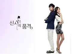 【高清壁纸】《绅士的品格》官方壁纸下载