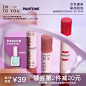 【重磅新品】INTO YOU彩通色彩合作款唇泥雾面哑光唇颊两用唇泥-tmall.com天猫