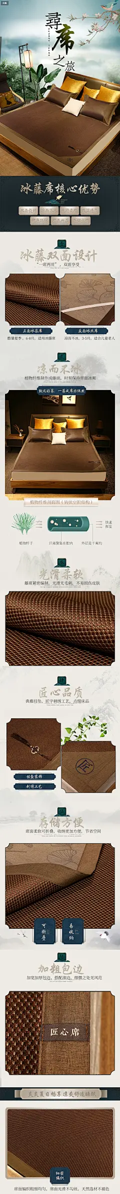 藤席凉席1.8m床天然2.0米纯藤夏季两用1.5双面折叠竹席冰丝草席子-tmall.com天猫