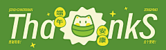 摘✿换酒钱采集到小标题