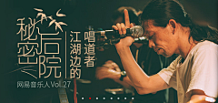 当年公瑾7采集到banner