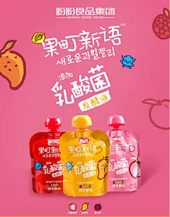 盼盼乳酸菌吸吸冻 多种水果味休闲果冻饮料儿童零食品礼包80g*3袋-tmall.com天猫