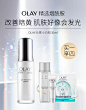 Olay玉兰油光感小白瓶面部精华液30ml补水保湿烟酰胺淡斑美白精华-tmall.hk天猫国际