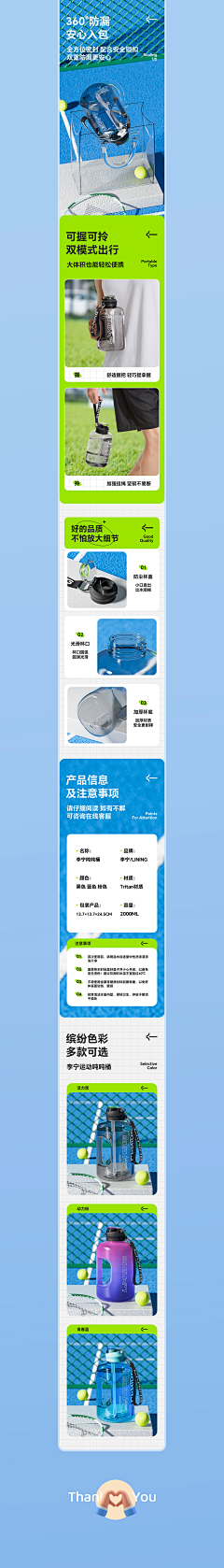 用户Z5YkSlad采集到【详情】杯壶类
