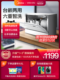 明日惊梦采集到750主图