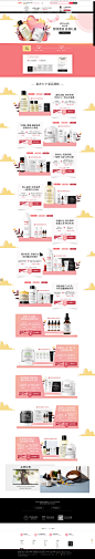 首页-philosophy肌肤哲理官方旗舰店-天猫Tmall.com