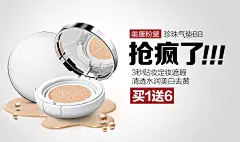 钻石展位+海报图 圣诞狂欢季 聚划算品牌团 #活动页面# #网页设计# #电商设计# #天猫设计# #淘宝首页# #美容# #化妆品# #彩妆护肤# #创意banner# #平面设计##钻展##直通车设计##天猫大图钻展##天猫首页##天猫首焦钻展##钻展设计##男装##女装##服饰##孕妇##大码女装##大码男装##箱包##秋冬大衣##雪地靴#