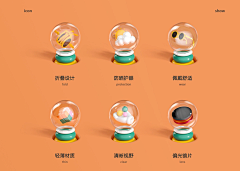 orange_44采集到详情页模块-ICON图标