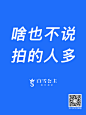 白雪公主