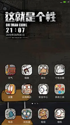不要羡慕哥！（自由桌面+三锁屏+搞笑壁纸）-小米主题商店