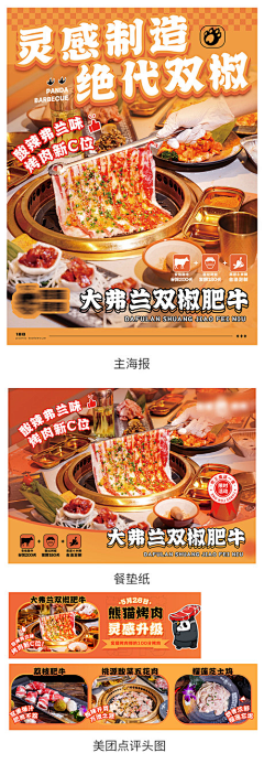 20h9QsYX采集到banner