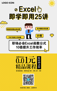 岁月静好佳佳采集到商务