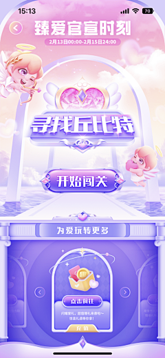橘皮tk采集到xm
