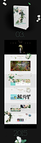 一组婚礼网页飞机方案 by 白小仙2013 - UE设计平台-网页设计，设计交流，界面设计，酷站欣赏
