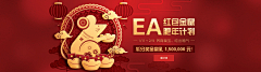 davis-k采集到新年元素