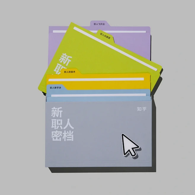 知乎·新职人密档｜物料拍摄 - 小红书