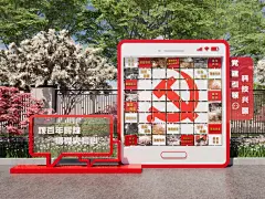 现代党建主题宣传栏 党建文化宣传互动景墙 党建宣传美陈雕塑小品 廉政文化【ID:1143258535】